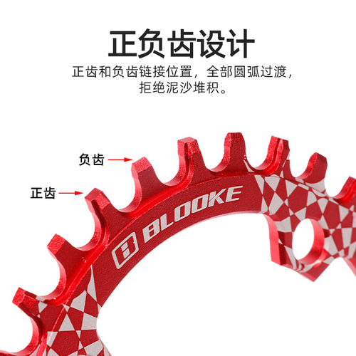 BLOOKE bicycle positive and negative gear chainring single chainring BCD96 XT SLX 30T 32T 34T 36T