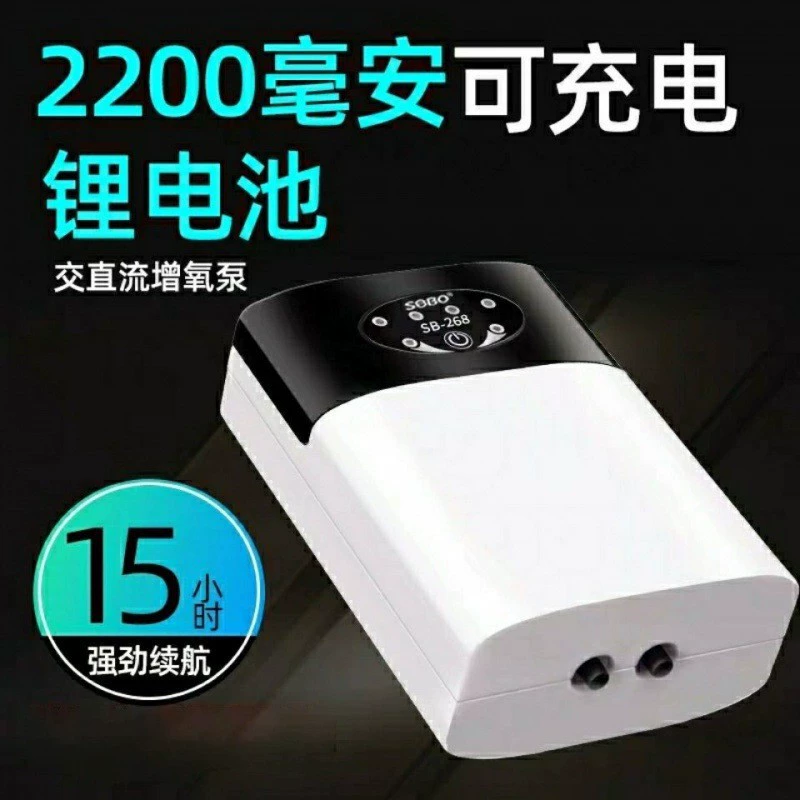 SOBO Songbao SB-168/268 аквариум кислородный насос микро-насос переменного тока кислородный насос отключен