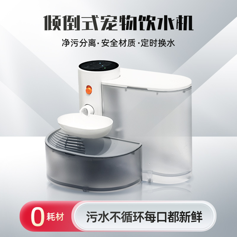 alimentador de agua de gravedad para mascotas sin conexión alimentador inteligente de agua de flujo para perros y perros