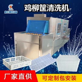 高压水流清洗;其他清洗设备;冲瓶机