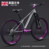 8-speed Space Gray