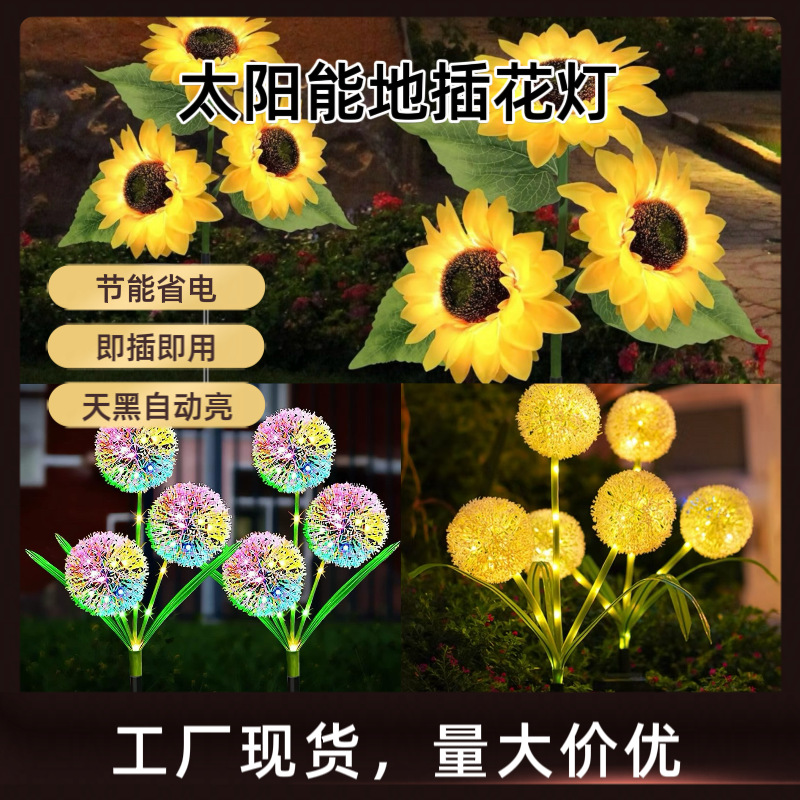 Ambiente festivo césped jardín al aire libre patio decoración lámpara solar girasol lámpara de flores de margarita lámpara de tierra