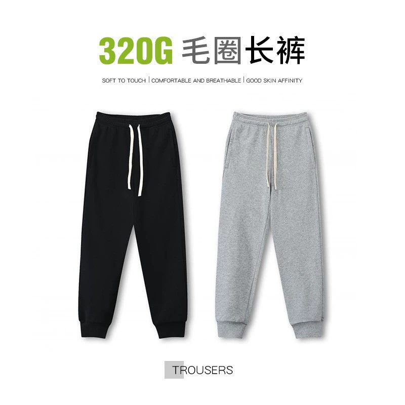 Спортивные демисезонные дышащие брюки, 320 г