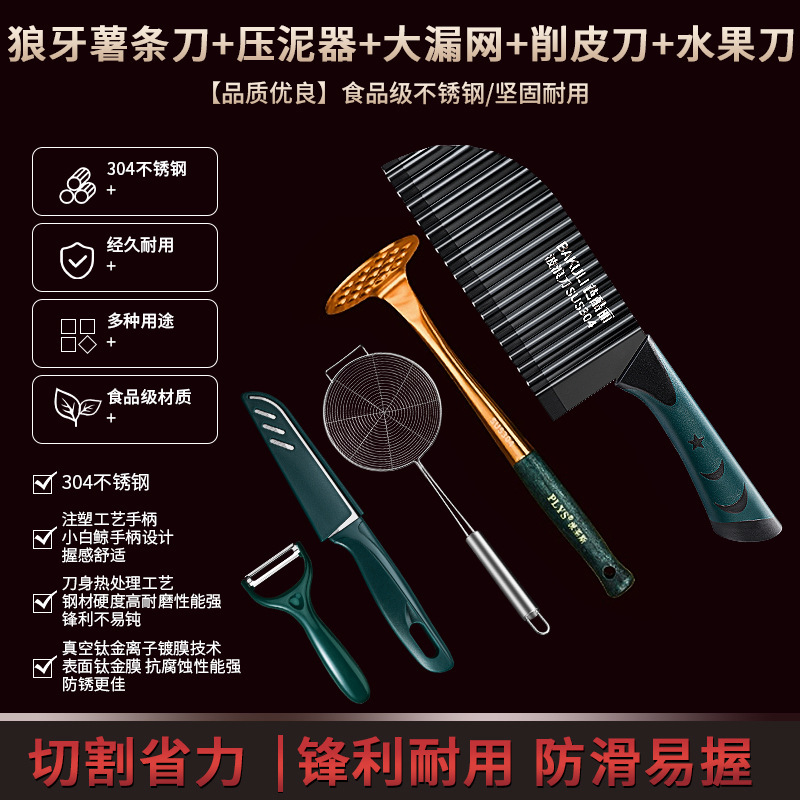 304 cuchillo de patata de dientes de lobo cuchillo ondulado multifuncional cuchillo ondulado para cortar colza y sopa de frita cuchillo de patata frita comercial