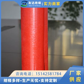 绝缘板;环氧板;绝缘纸