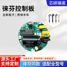 Ʒҿư늴LCӰPCBA·_lOӋLͲa