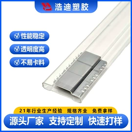 PVC管;元器件包装;PC管