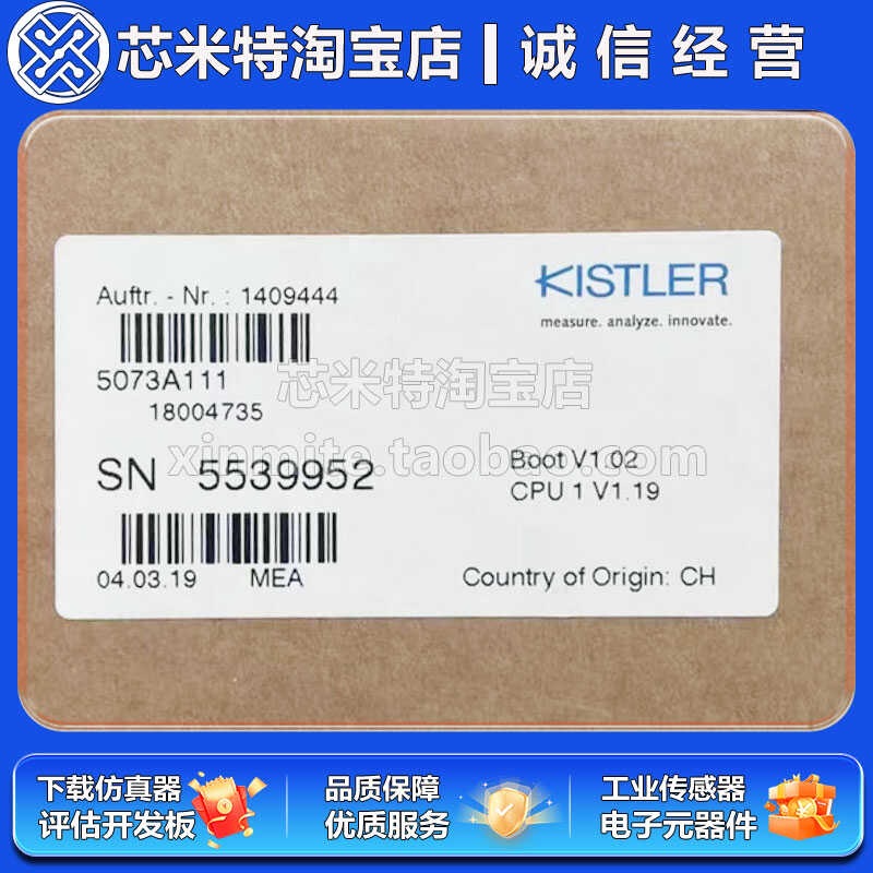 KISTLER奇石乐 5539952压力传感器 电荷放大器 全新原装