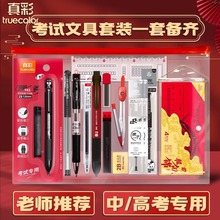 ��ʿ�ԇ���b �п��߿����Ќ����ľ����bȫ�׿�ԇ�T���P�ľ߶Y��