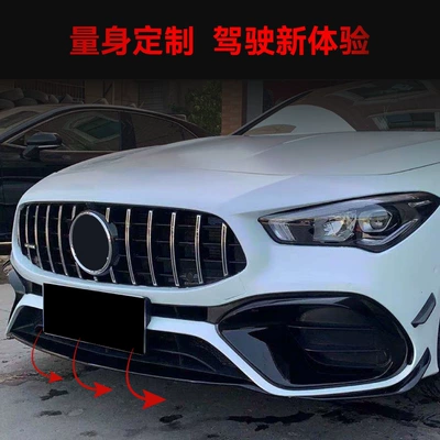 Applicable to 20-23 Mercedes-Benz cla Bumper