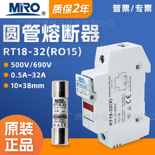 �����۔���RT18-32(RO15)�͉��۔�����о690V�۔������U�z����