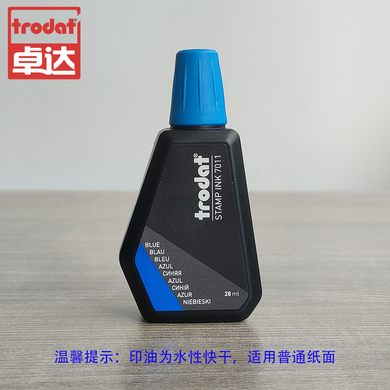 活字印章字粒自由组合回墨印细槽字高3mm-18mm打码机打码器印章|undefined