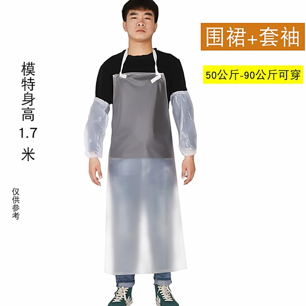 [30丝透明围裙110*80+套袖]