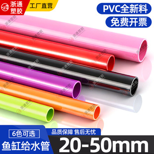 PVC�tɫˮ��UPVCӲ�|���Ͻoˮ���~��ˮ����20�ܼ�25���32 40 50
