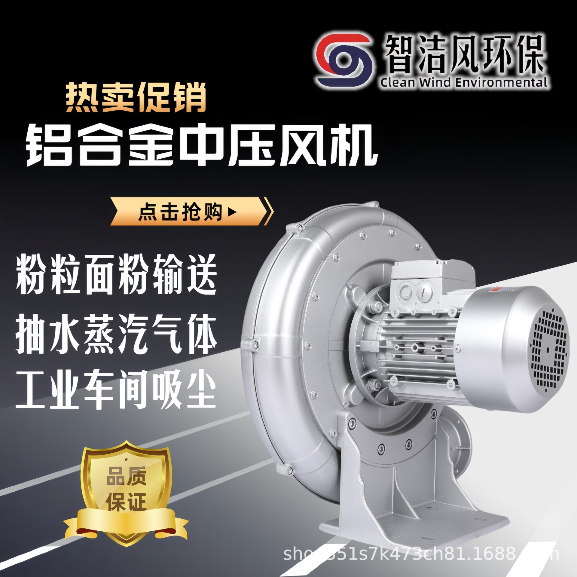 CX-75A中压风机输送腐蚀性气体激光机吸尘排烟隔热防爆中压鼓风机