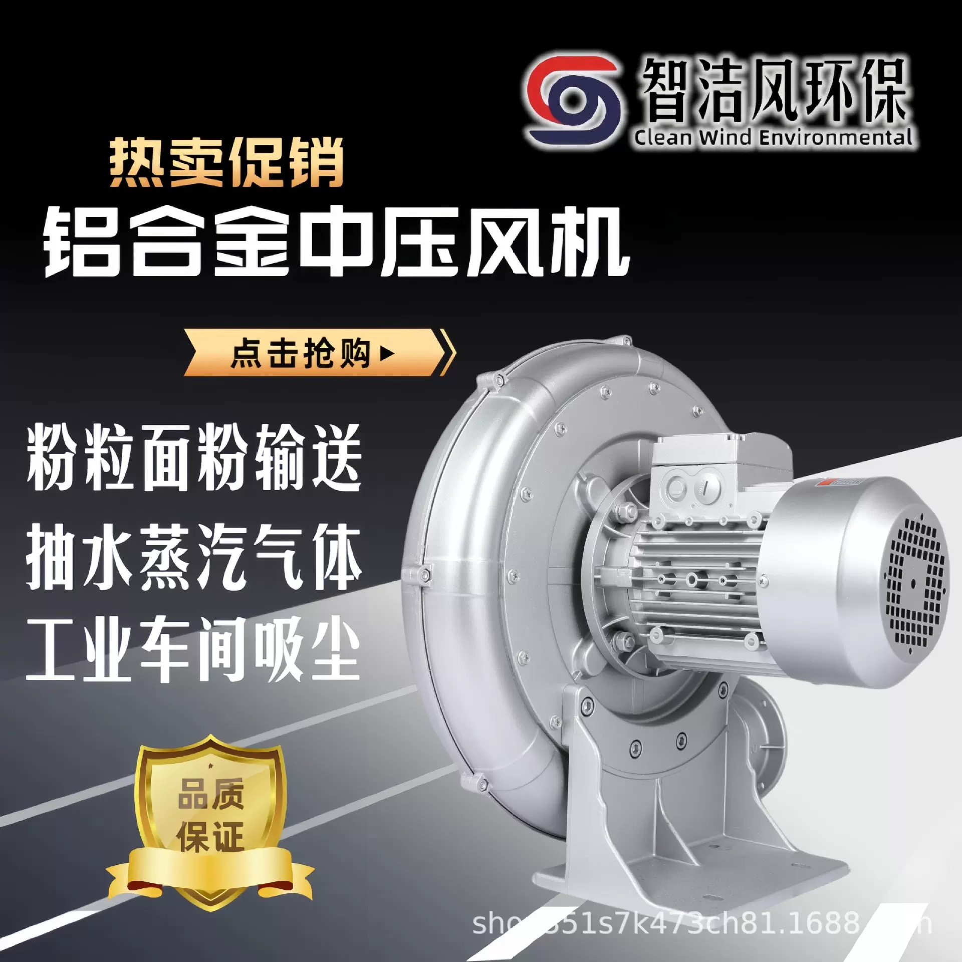 CX-75A中压风机输送腐蚀性气体激光机吸尘排烟隔热防爆中压鼓风机