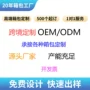定制打样跨境双肩背包