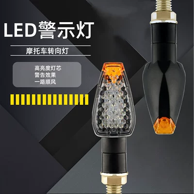 Other lights Yellow Hat 14Led Turn Signal Light