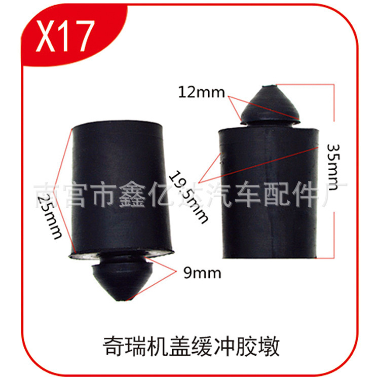 Siervo del coche hebilla cubierta de suministro de la industria del maletero amortiguador de goma muelle X17