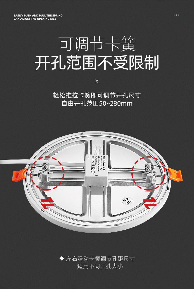 万能开孔筒灯_06.jpg