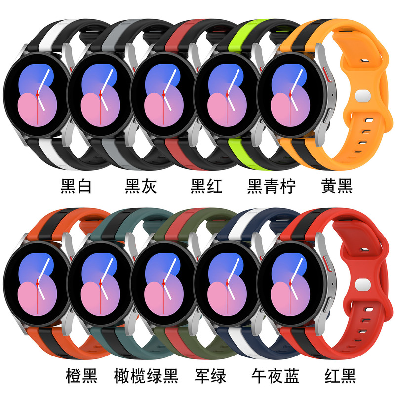 For Huami Amazfit Active Huami GTR4 GTS4 mini Butterfly Tail Double Color Silicone Strap