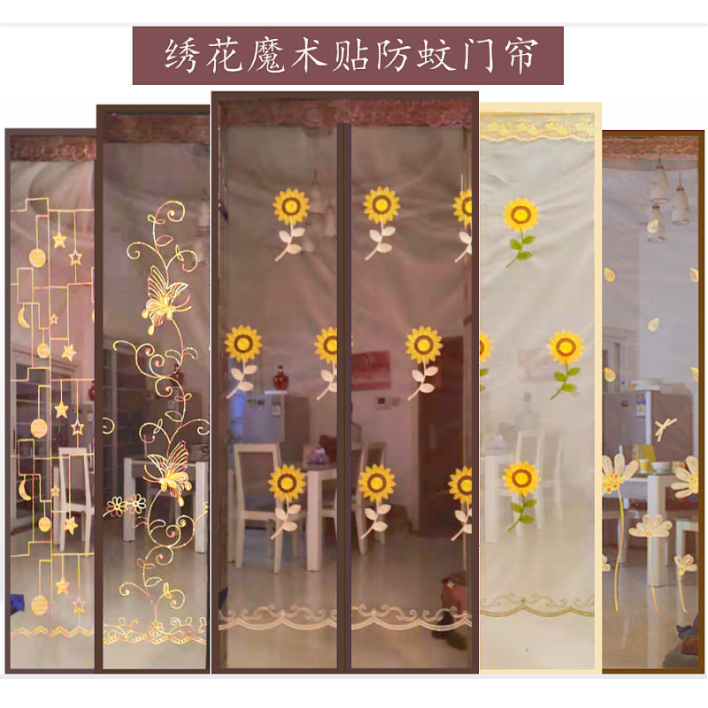 Magnetic Mosquito Net Door Curtain with Embroidery, Magic Tape, Summer Mosquito-Blocking Dense Mesh, Magnetic Hanging Curtain, Insect-Proof Screen Window Magnetic Mosquito Net Door Curtain with Embroidery, Magic Tape, Summer Mosquito-Blocking Dense Mesh, Magnetic Hanging Curtain, Insect-Proof Screen Window