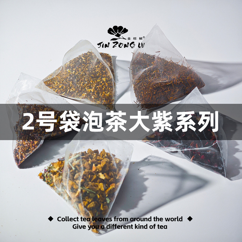 Golden Palm No. 2 Tea Bags 5 German Style Flower and Fruit Tea Flavored Tea South African Tea Herbal Tea Single Tea Bag