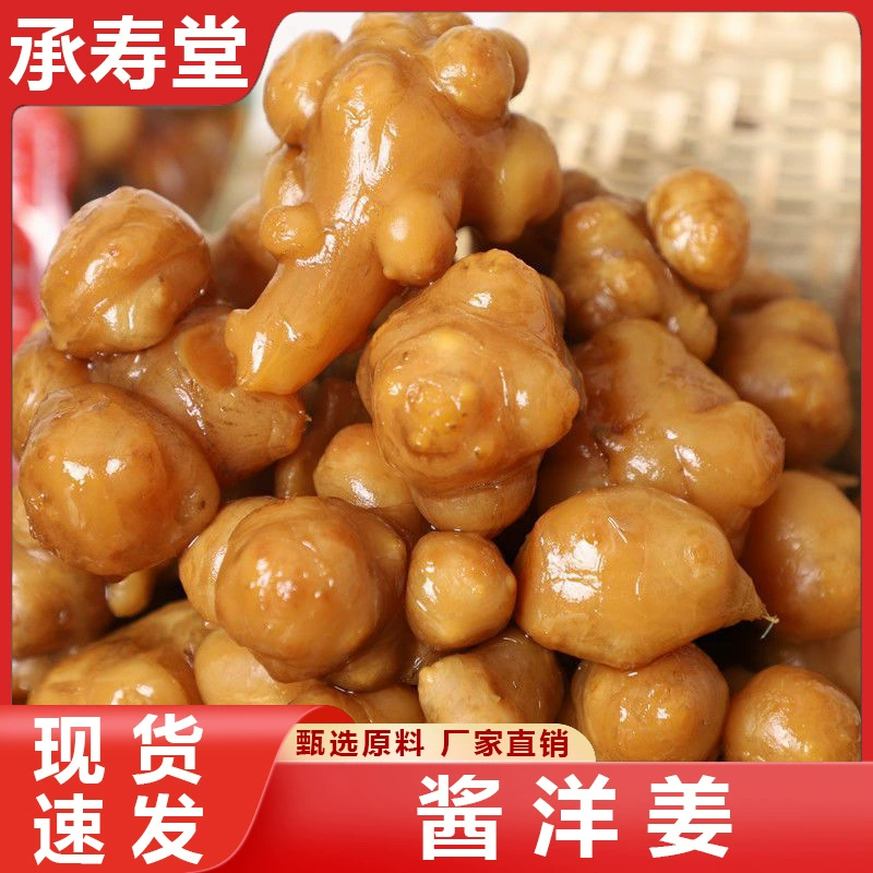 Готовый к употреблению соус для домашнего гарнира. Выбранный высококачественный имбирь с традиционным мастерством. Вкус хрустящий и вкусный.