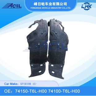 Factory direct supply for Honda sipelarui SPIRIOR 15-74150-T6L-H00 leaf plate lining