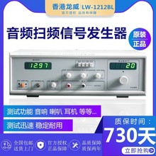 龙威TPR3005-2D线性手机维修30V 5A充电老化双路可调直流稳压电源