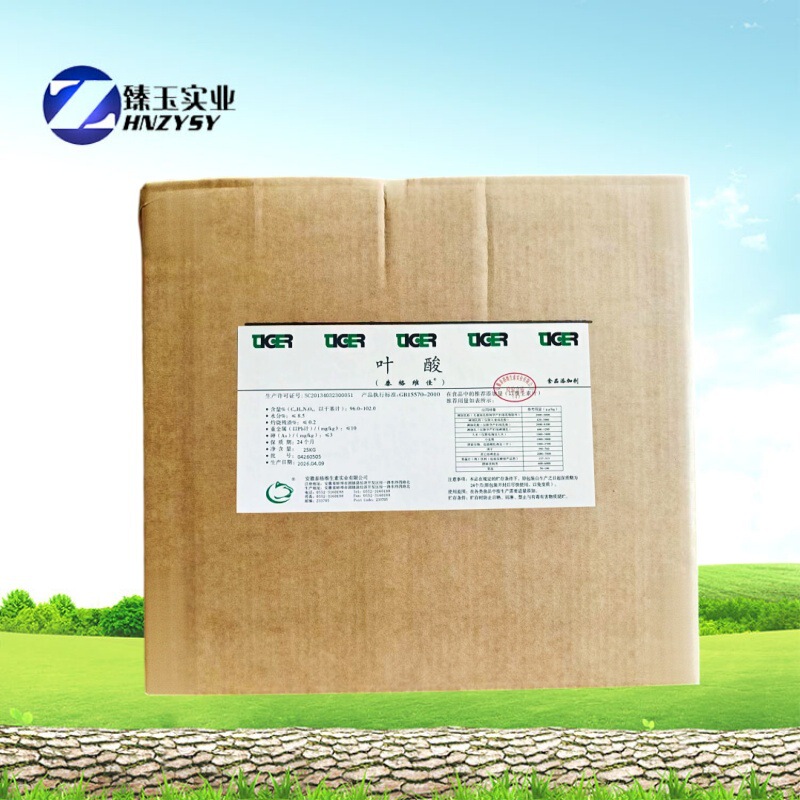 Supplying folic acid, a food-grade vitamin B9 nutritional supplement, VB9, and folic acid as a food ingredient. All necessary certifications are available Supplying folic acid, a food-grade vitamin B9 nutritional supplement, VB9, and folic acid as a food ingredient. All necessary certifications are available