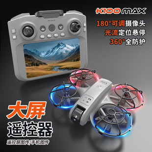Cross-Border K100Max Mini Drone with Screen Control Lighting Fully Protected Aerial Photography Aircraft Gt3 Aircraft Toy