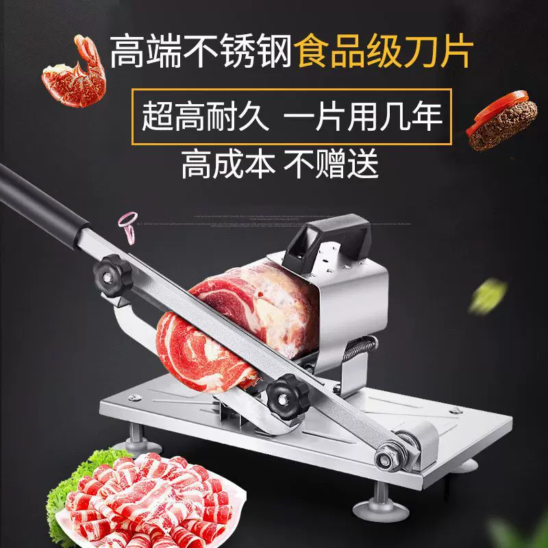 304羊肉切片机家用商用多功能不锈钢自动牛羊肉卷切肉片机肥牛刨