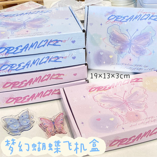 Original Dream Butterfly Airplane Box Packaging Box Express Special Paper Box Thick Card Packaging Essential Color Box