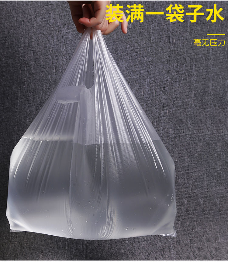Plastic bag vest bags, food-grade thickened, disposable convenience bags for supermarket shopping, PE material transparent vest bags wholesale pic 6