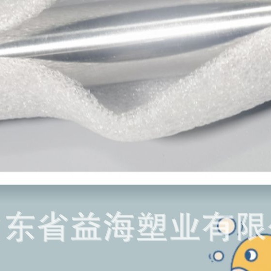 Fábrica de accesorios de cercas de tela de acero inoxidable al por mayor 201 22MM 0.26MM espesor