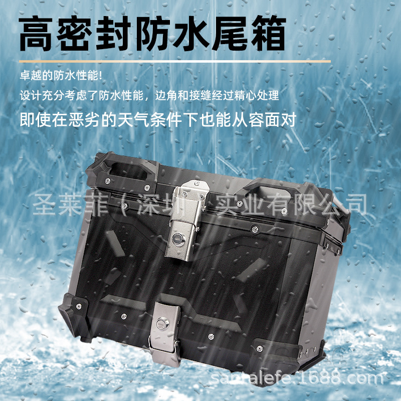 45 litros 100L caja trasera del coche eléctrico caja de almacenamiento motocicleta de gran capacidad caja trasera batería baúl del coche aleación de aluminio