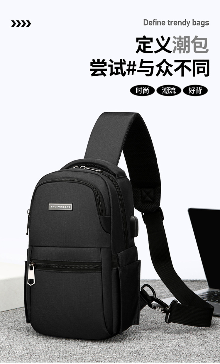 Men's chest bag, cross-border water-resistant crossbody bag, trendy casual single-shoulder backpack, USB rechargeable multi-functional men's bag undefined
