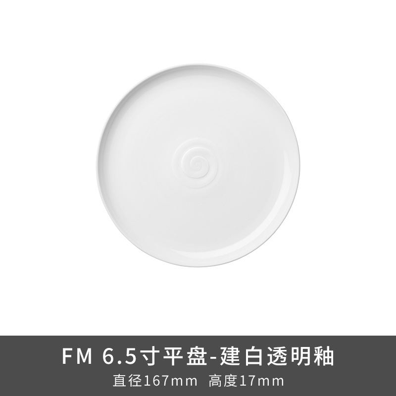 Transfronterizo LZ Luhang cerámica blanca pura cubiertos minimalistas platos de sopa platos de arroz platos de pescado sopa de sopa