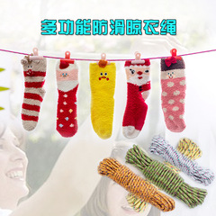 Thick 10m clothesline nylon windproof and non-slip clothesline multi-functional outdoor clothes drying quilt rope wholesale