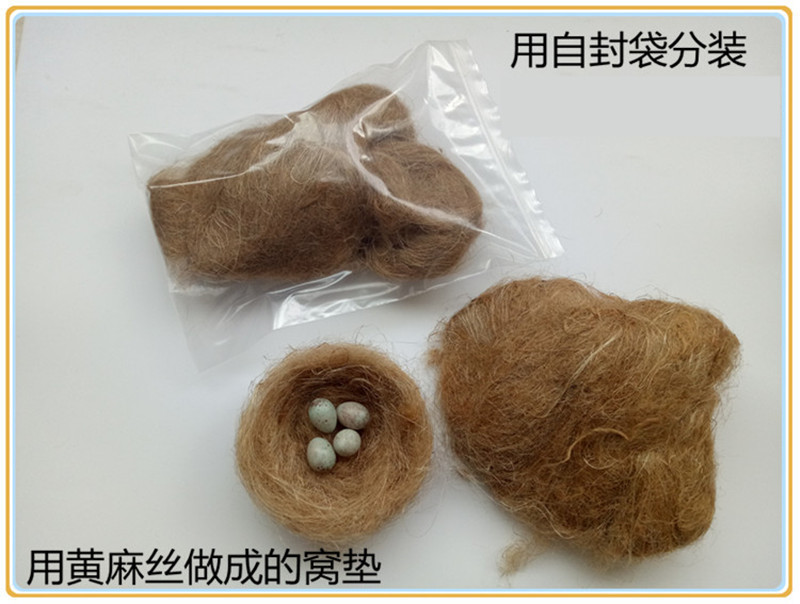 鸟金燕垫鸟窝青灰鸟巢黄麻丝鸟絮窝絮窝麻芙蓉金丝雀跨境材玉鸟-阿里巴巴