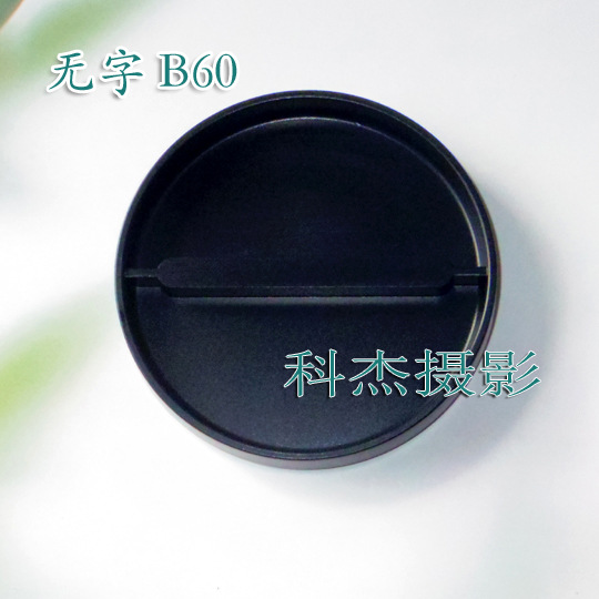无字B60镜头盖适用于哈苏B60镜头