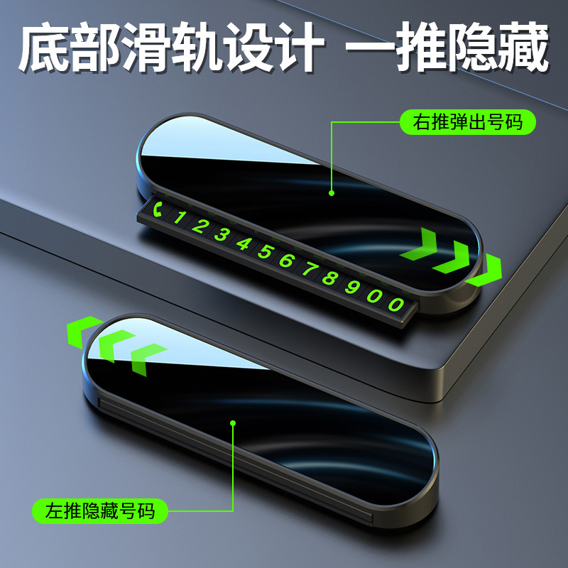 Temporary Parking Number Plate for Car, Mobile Phone Number Plate for Moving the Car, Magnetic Night-Luminous Parking Number Plate