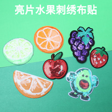 �羳���� ��Ƭˮ�����Ѳ�ݮ���ʴ��岼�������װ��װ���ϲ�����