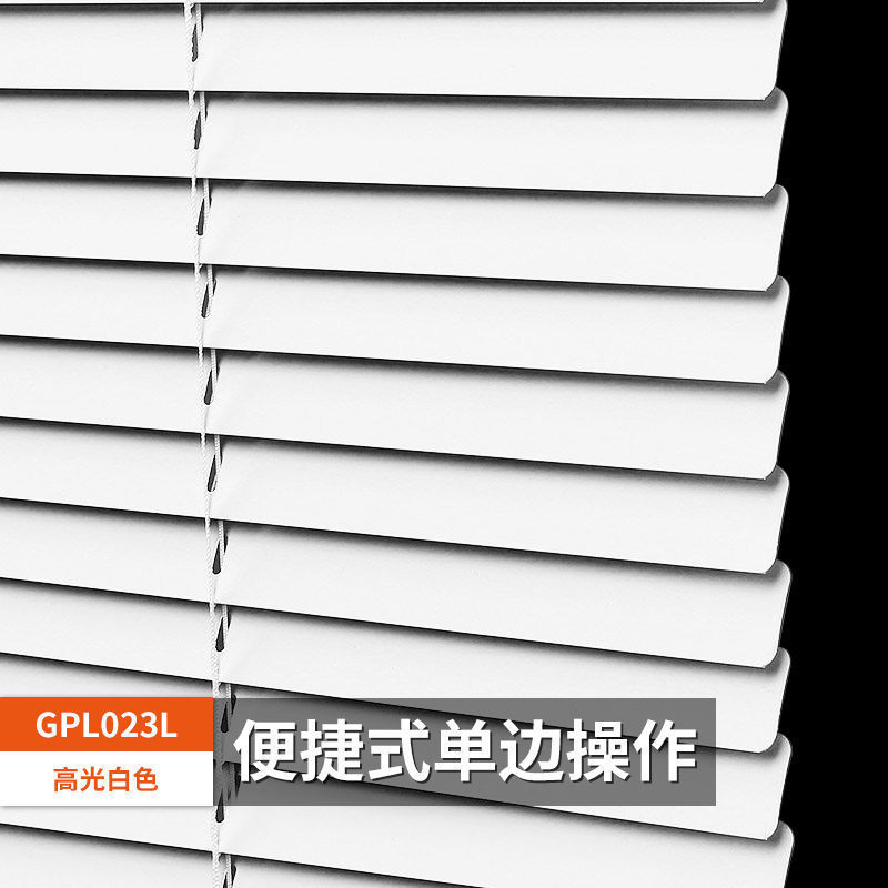 百叶窗帘免打孔铝合金防水卫生间厕所厨房卧室遮阳防晒百叶帘定作|undefined