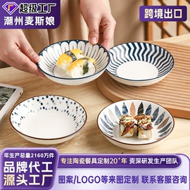 碗;碟;盘
