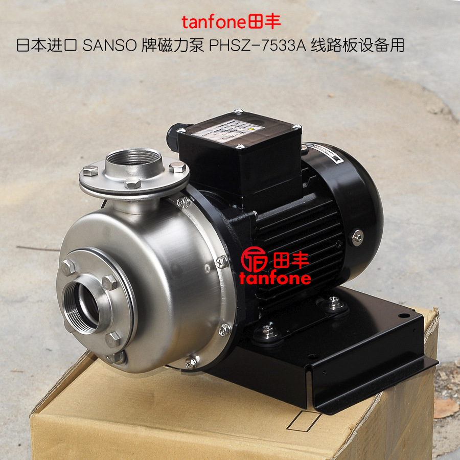 日本进口三相SANSO不锈钢泵PHSZ-7513A/7533A轴封