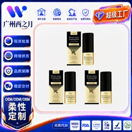 个人护理加工;其他美妆工具;家居清洁护理