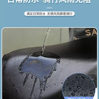 Electric car cushion: Emma Bell Waterproof Sunscreen Four