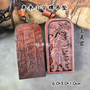 ��ľС���Ƶ�������̖�����`�ْ�������o���Ʊ��Sӡ�D�� ����